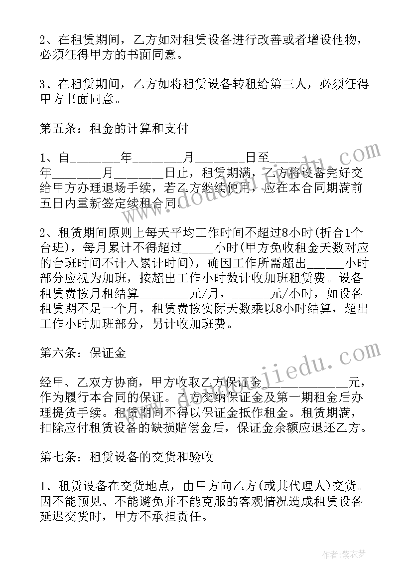 最新介绍丽江的独特之美写一段导游词 介绍丽江景色的导游词(大全5篇)