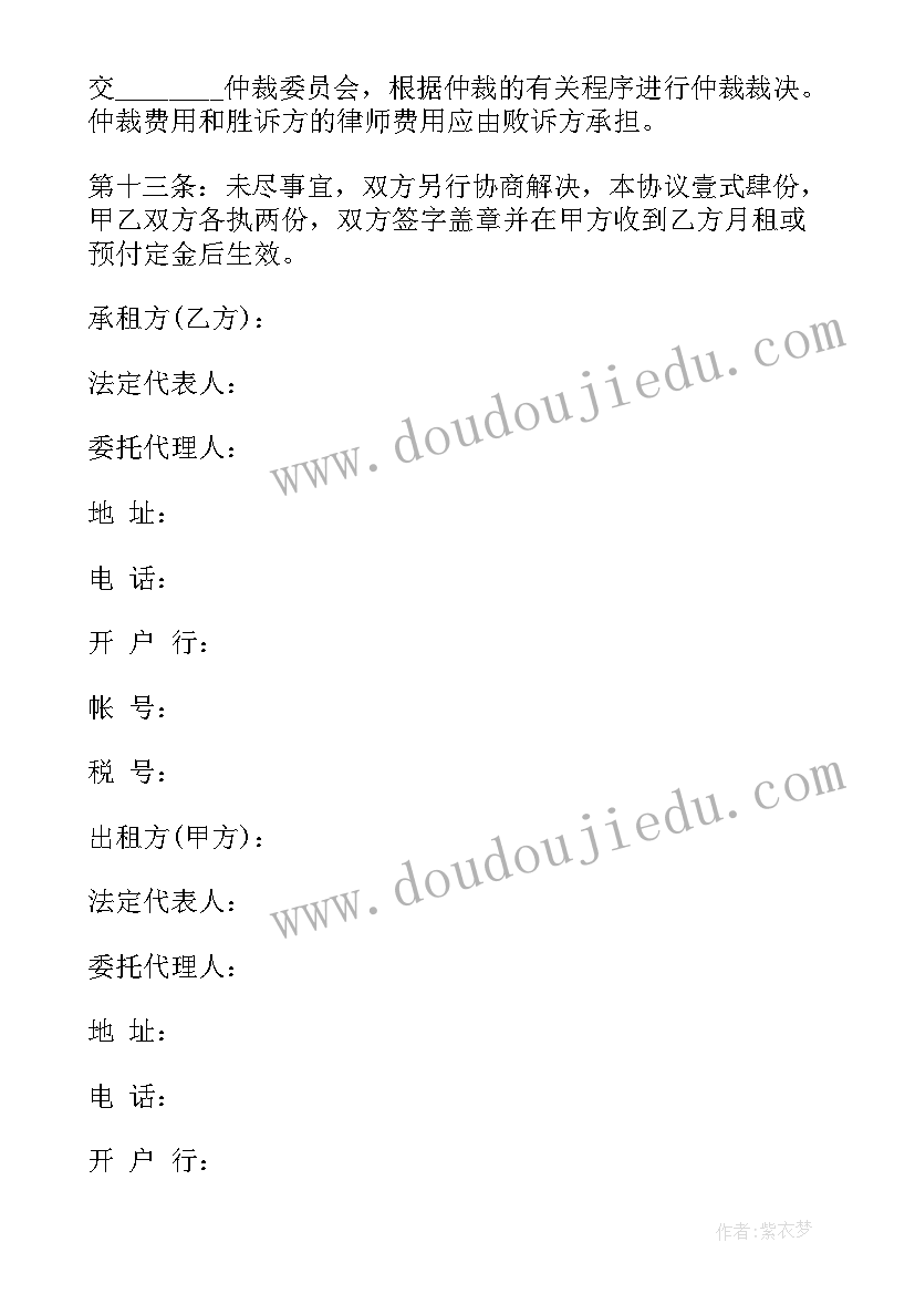 最新介绍丽江的独特之美写一段导游词 介绍丽江景色的导游词(大全5篇)