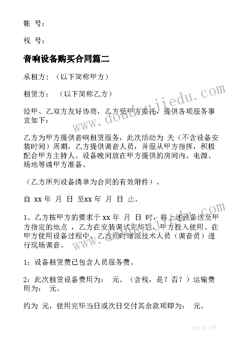 最新介绍丽江的独特之美写一段导游词 介绍丽江景色的导游词(大全5篇)