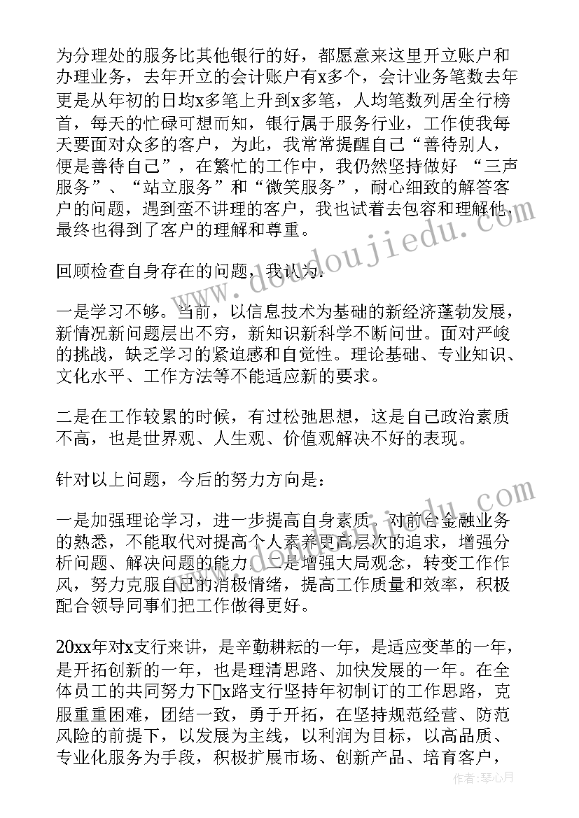 最新新课程标准感悟(汇总10篇)