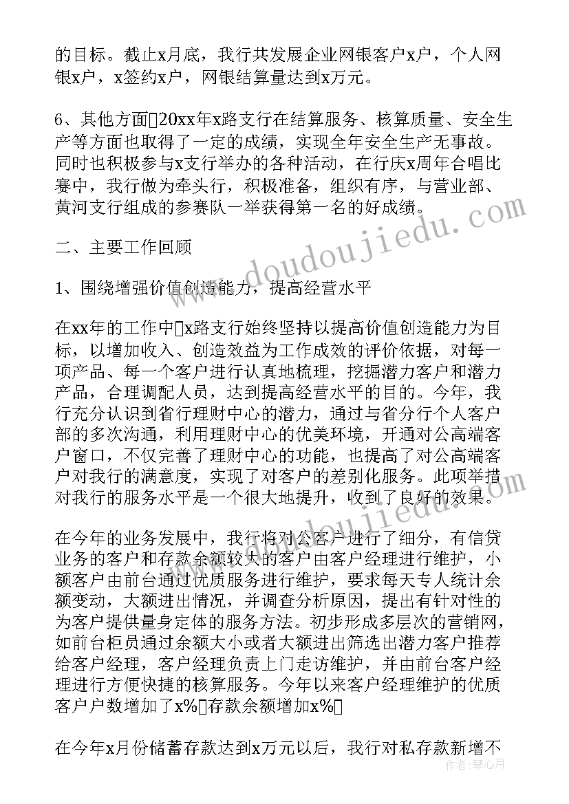 最新新课程标准感悟(汇总10篇)