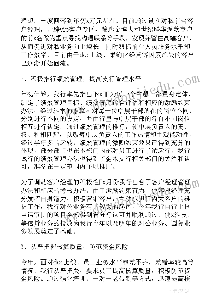 最新新课程标准感悟(汇总10篇)