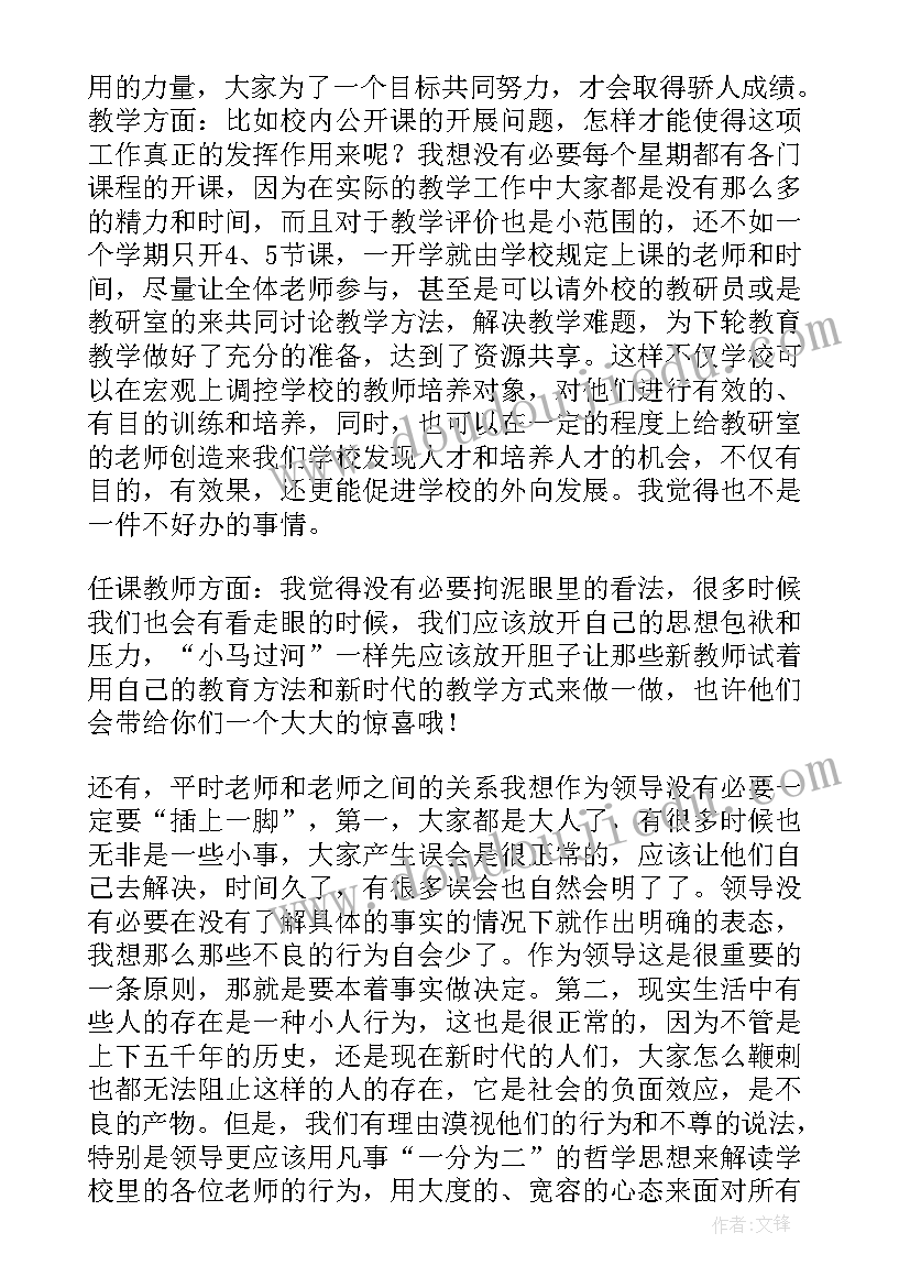 最新比赛写最好 学生篮球比赛的活动总结报告(精选5篇)