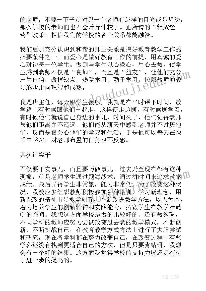 最新比赛写最好 学生篮球比赛的活动总结报告(精选5篇)