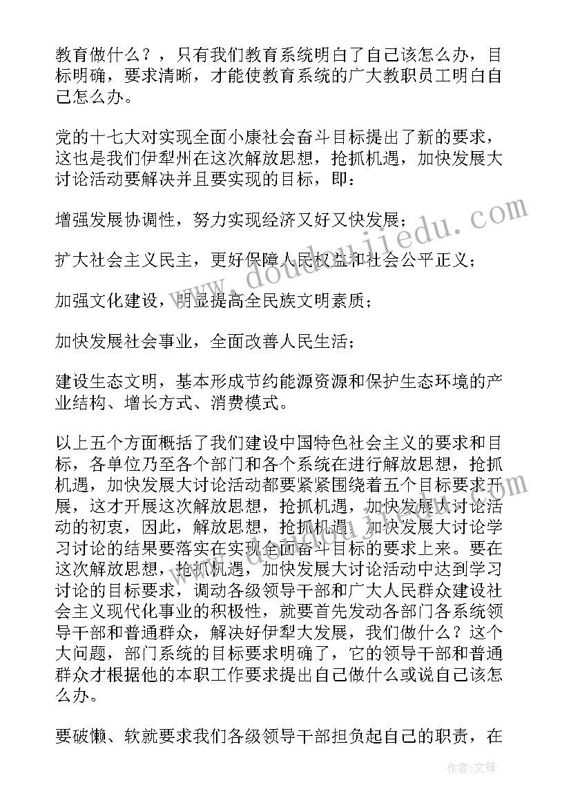 最新比赛写最好 学生篮球比赛的活动总结报告(精选5篇)