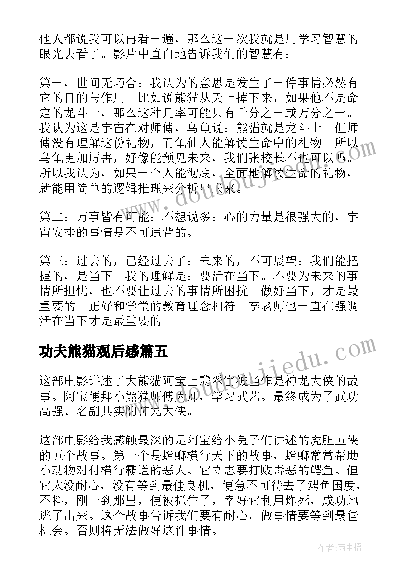 七年级音乐工作总结第二学期学生 七年级数学第二学期工作总结(模板10篇)