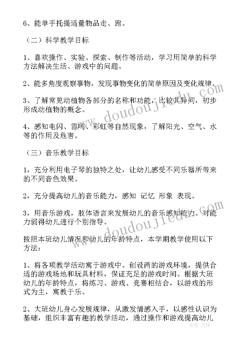 最新幼儿园幼儿国旗下讲话我爱我的幼儿园(优质5篇)