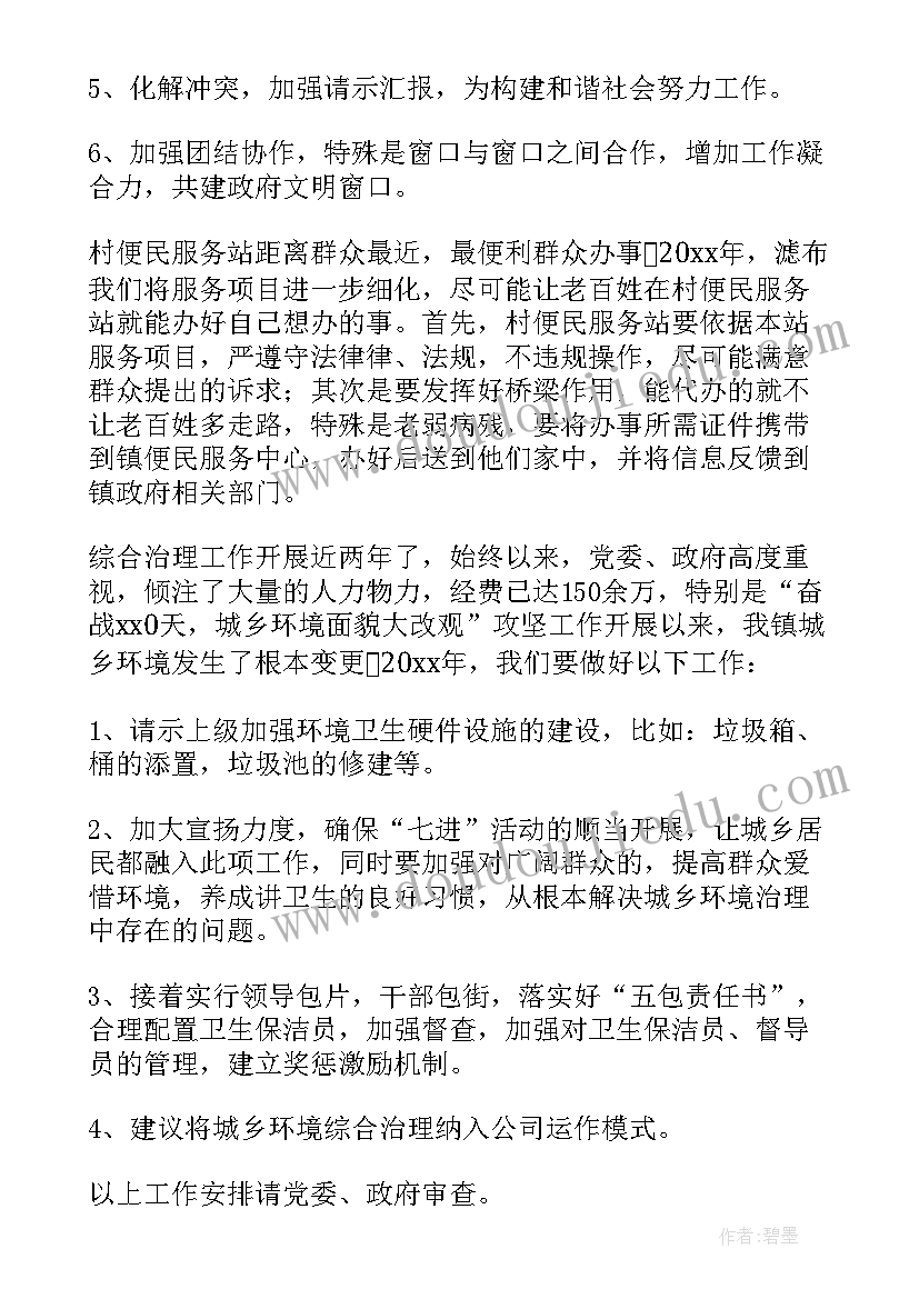 最新机房消防安全管理措施 医院消防安全隐患排查自查报告(模板5篇)