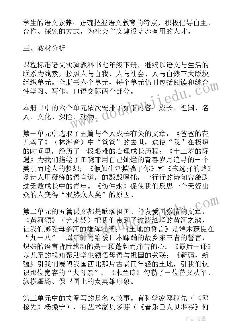 2023年弘扬中国精神坚定前行信心 党员学习弘扬中国女排精神心得体会(大全9篇)