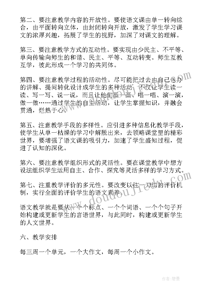 2023年弘扬中国精神坚定前行信心 党员学习弘扬中国女排精神心得体会(大全9篇)