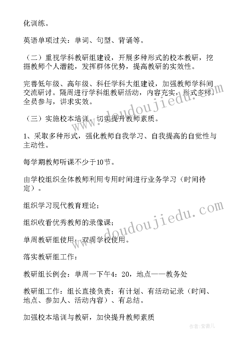 2023年新学期学生思想政治情况总结(优质5篇)