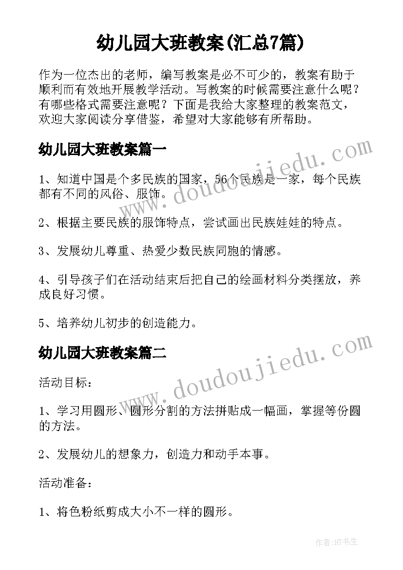 最新学期总结初二下(优质8篇)