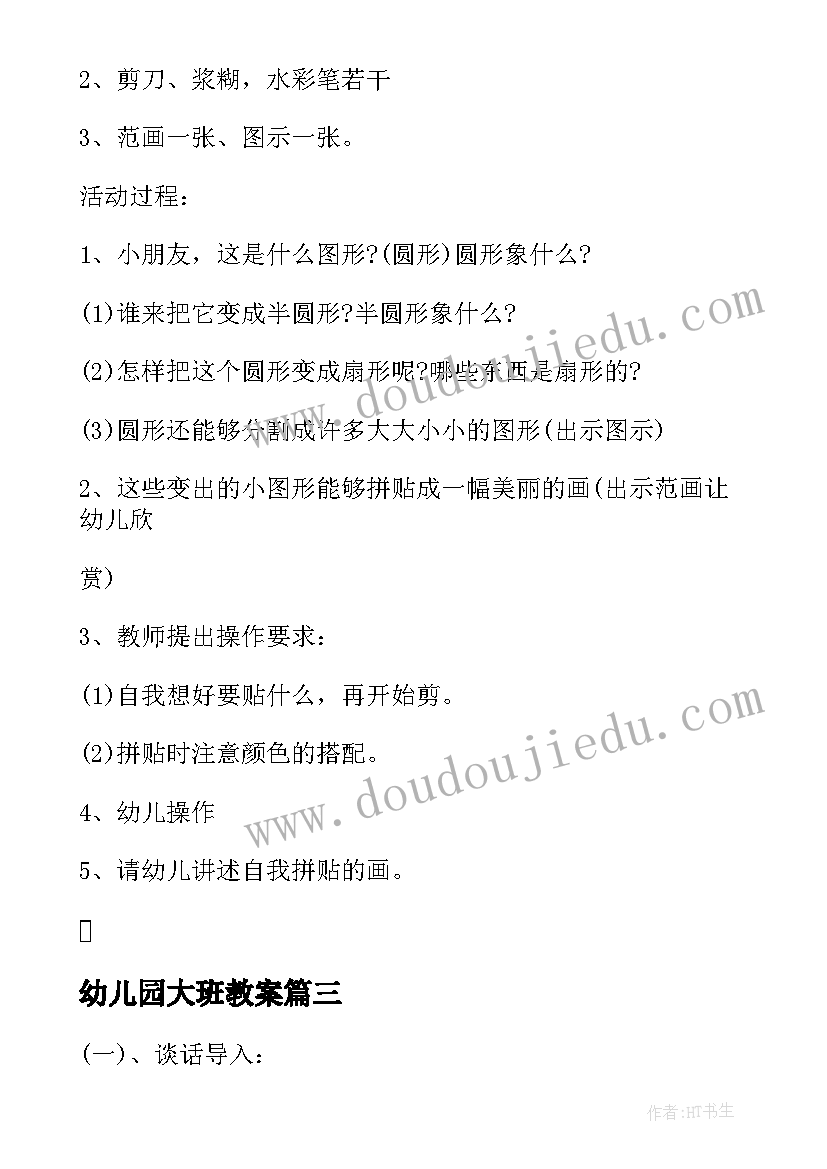 最新学期总结初二下(优质8篇)