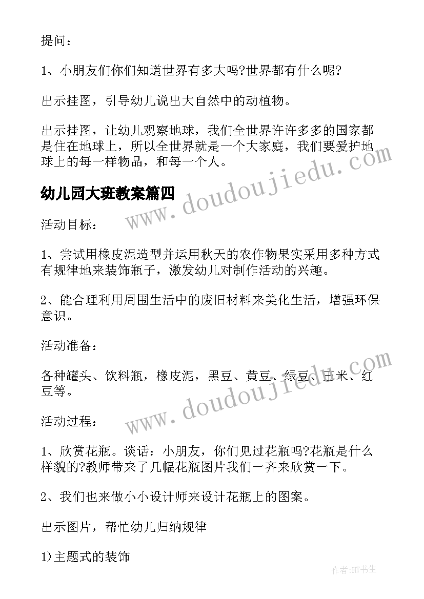 最新学期总结初二下(优质8篇)