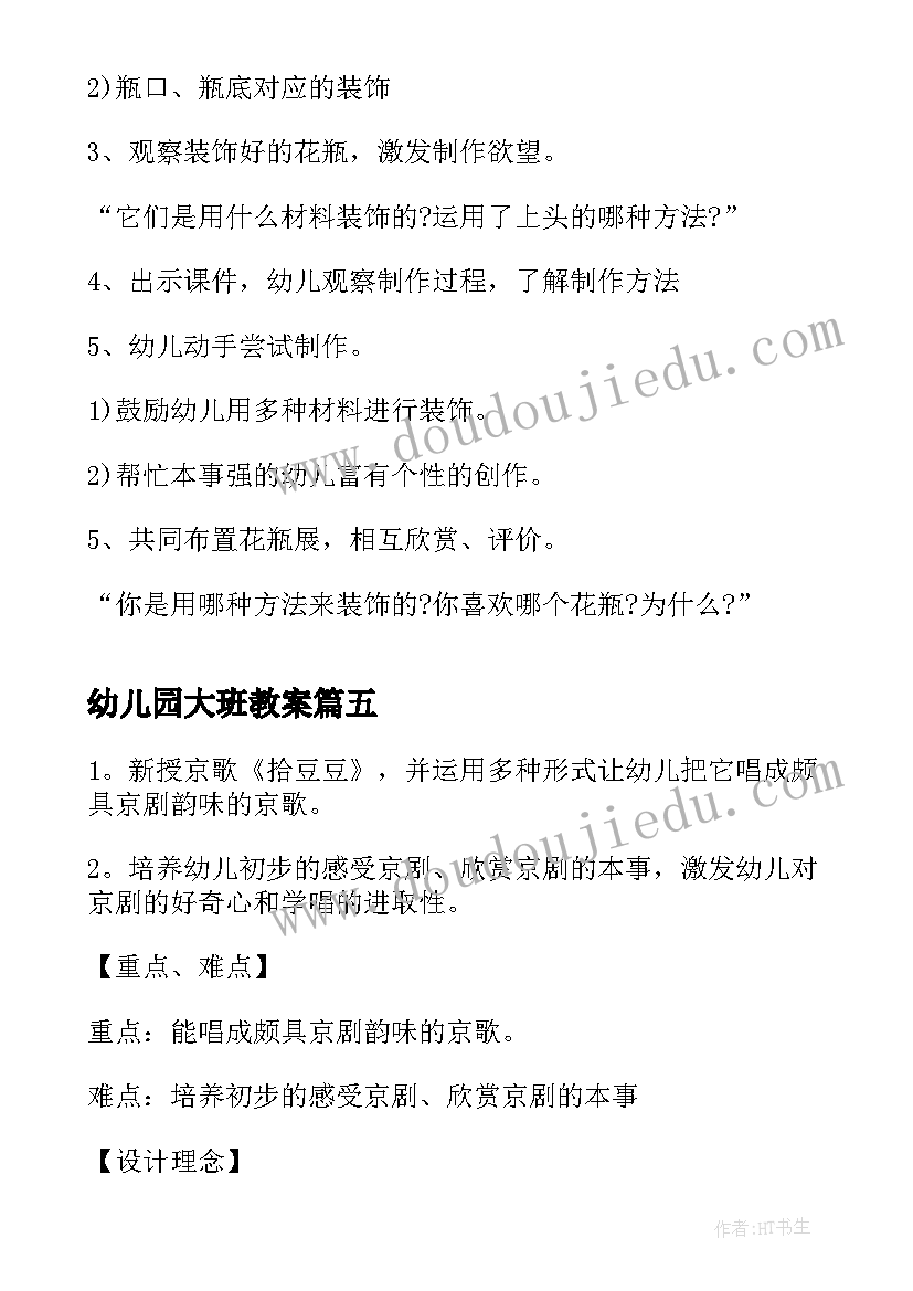 最新学期总结初二下(优质8篇)