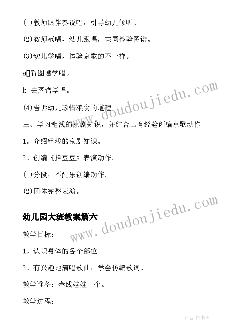 最新学期总结初二下(优质8篇)