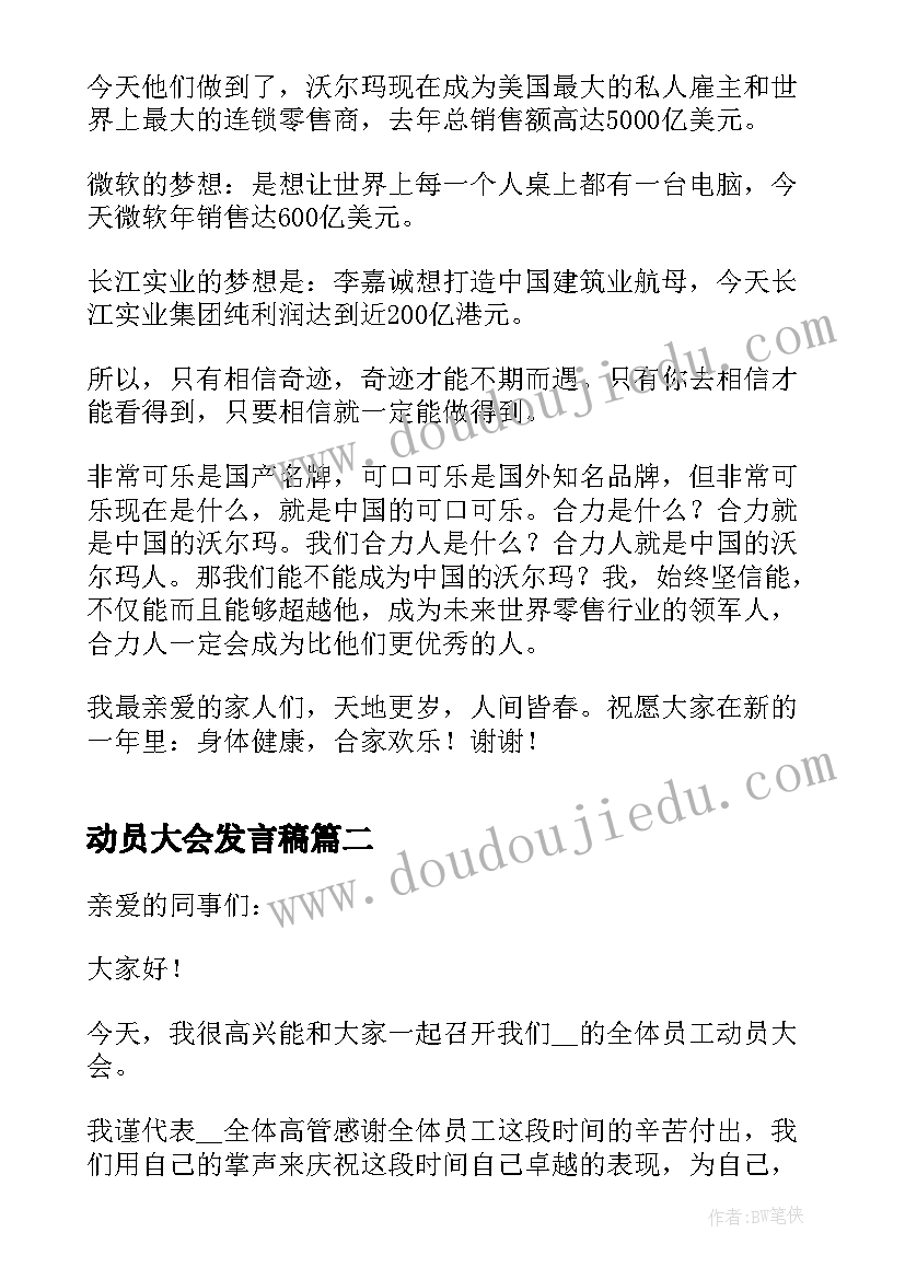 2023年秋天的好句 秋天心得体会(实用6篇)