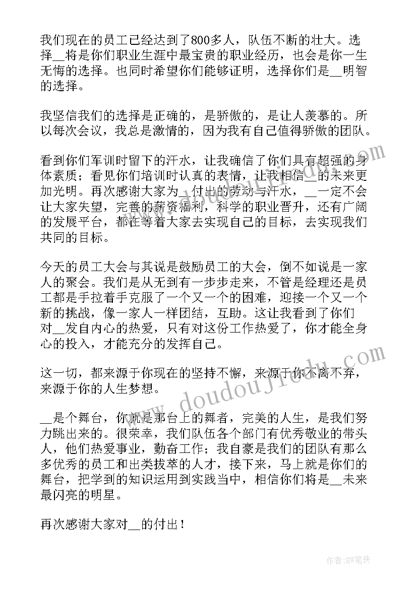 2023年秋天的好句 秋天心得体会(实用6篇)