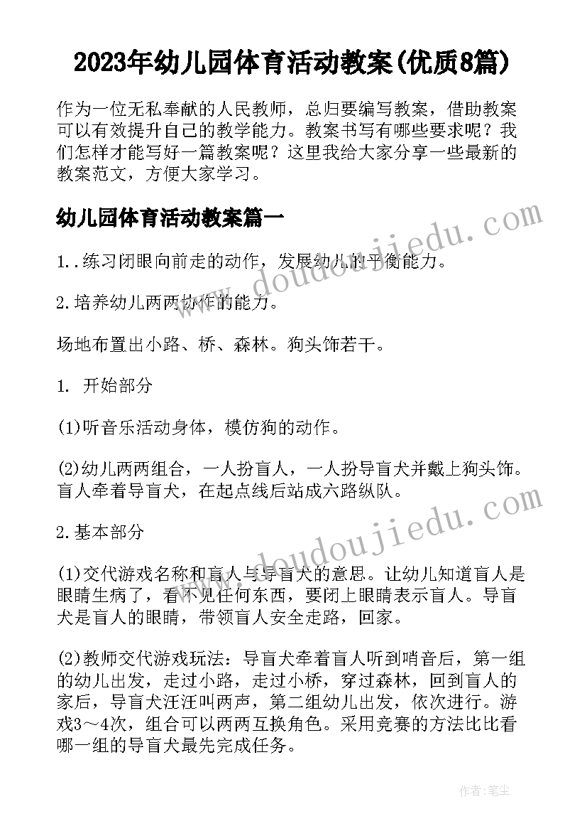 最新工作回顾总结(精选7篇)