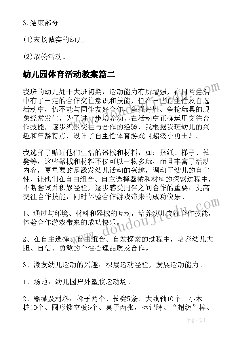 最新工作回顾总结(精选7篇)