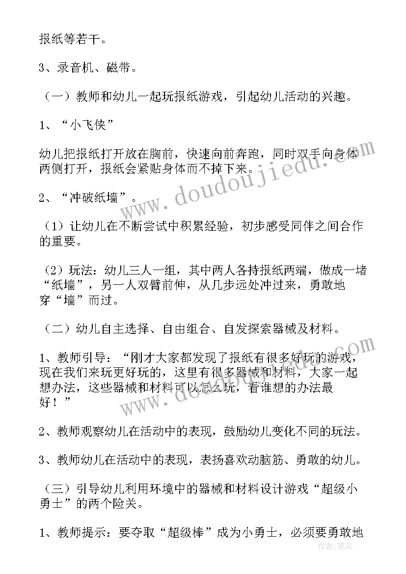 最新工作回顾总结(精选7篇)