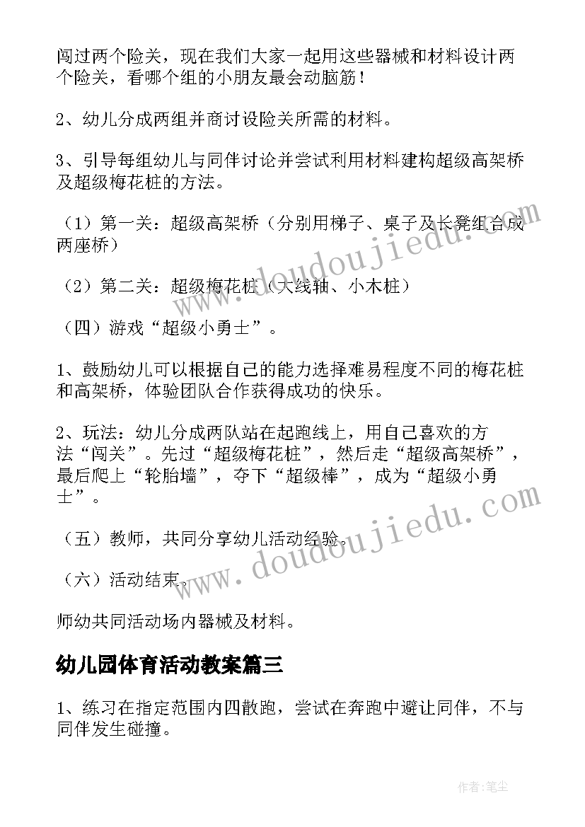 最新工作回顾总结(精选7篇)