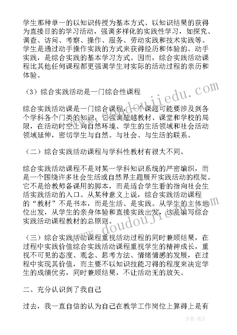 2023年民族团结进步 民族团结进步读书笔记(通用8篇)