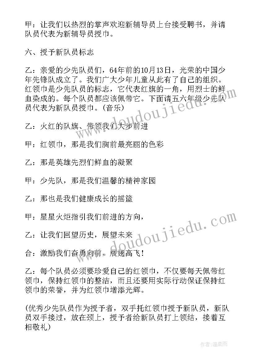 2023年小学电影校本课程方案 小学生端午节活动方案端午节活动方案(汇总10篇)