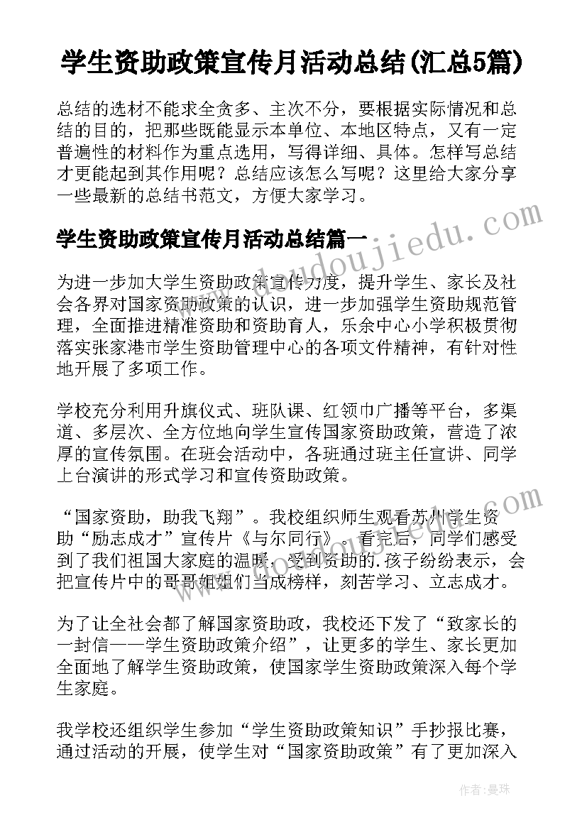 最新旅游文化节开幕式邀请函(优质5篇)