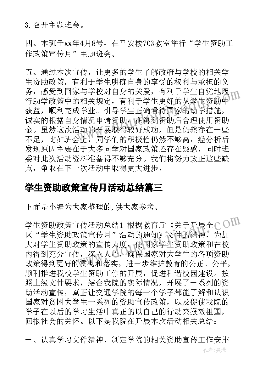 最新旅游文化节开幕式邀请函(优质5篇)