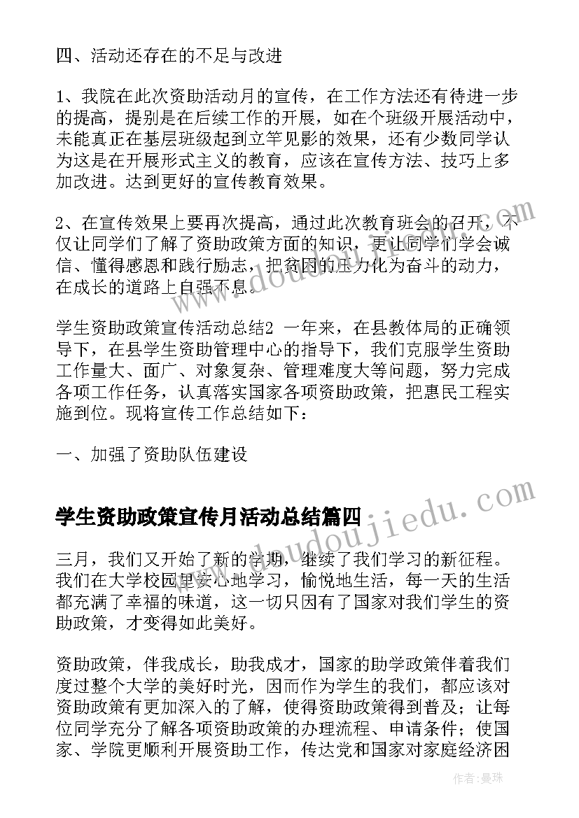 最新旅游文化节开幕式邀请函(优质5篇)