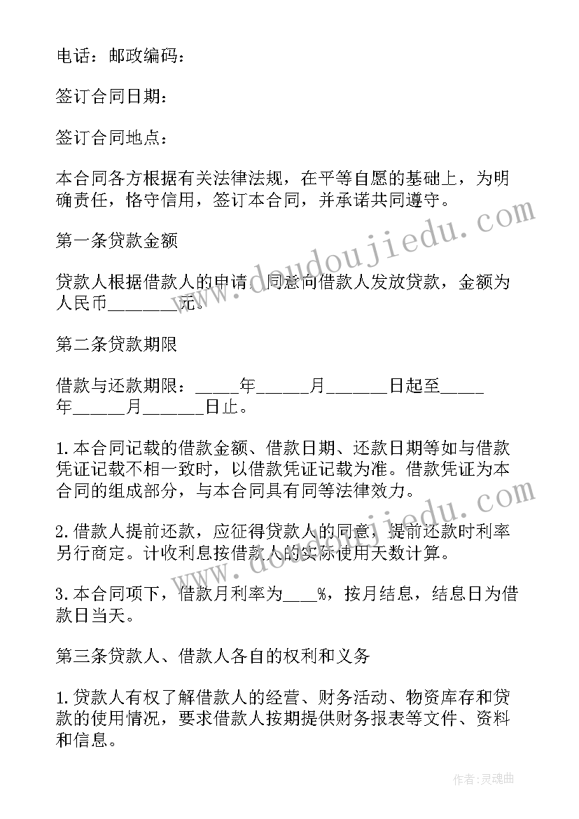 2023年文明班评比国旗下讲话 构建文明校园国旗下演讲稿(优秀9篇)