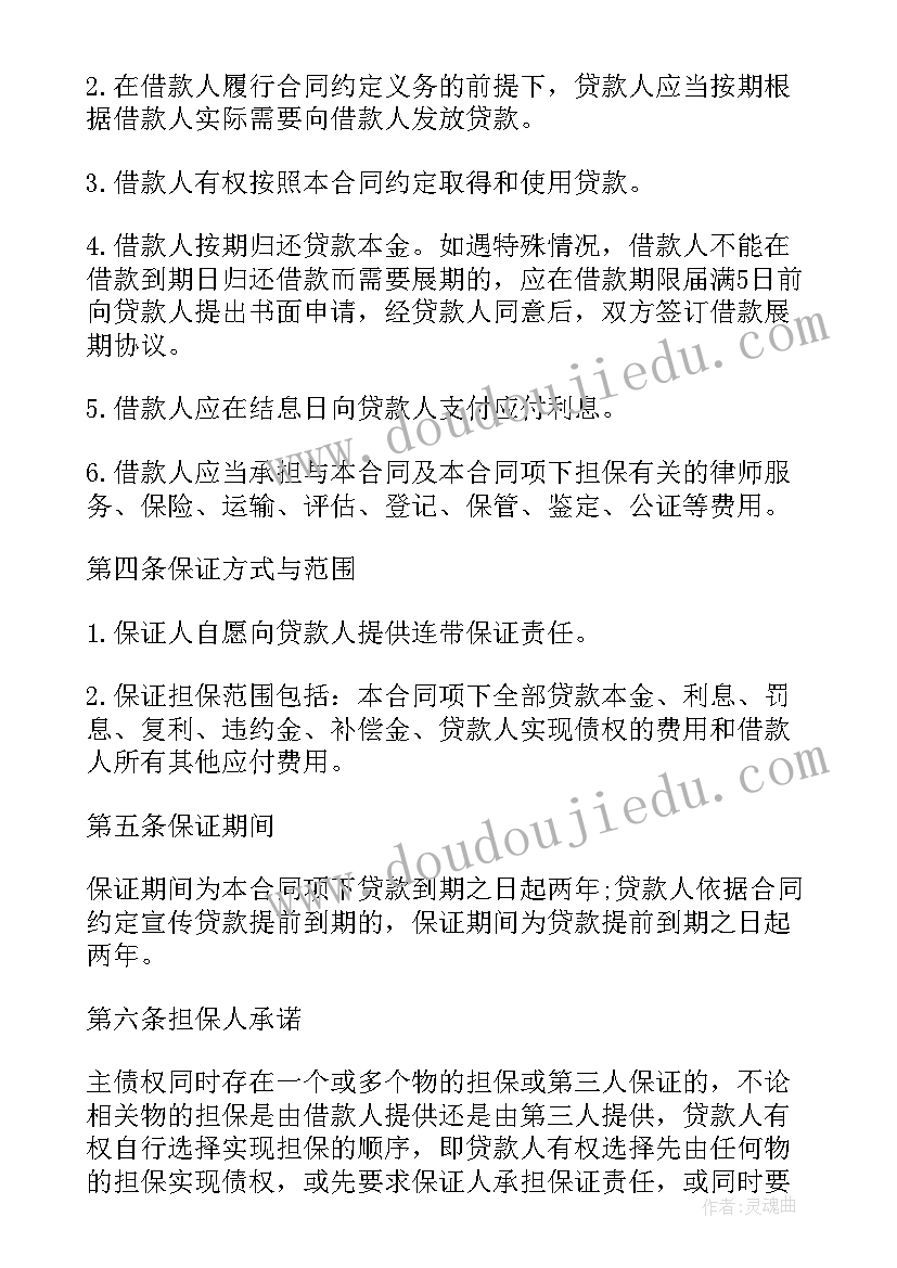 2023年文明班评比国旗下讲话 构建文明校园国旗下演讲稿(优秀9篇)