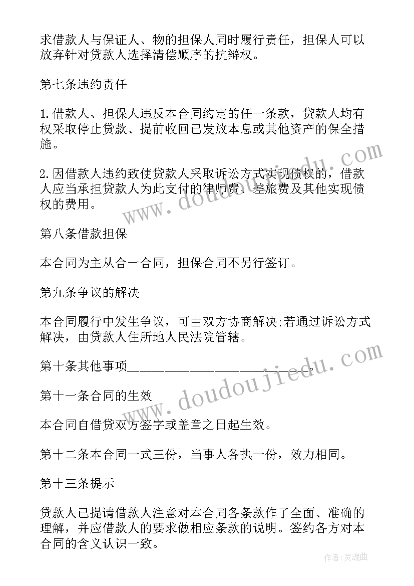 2023年文明班评比国旗下讲话 构建文明校园国旗下演讲稿(优秀9篇)