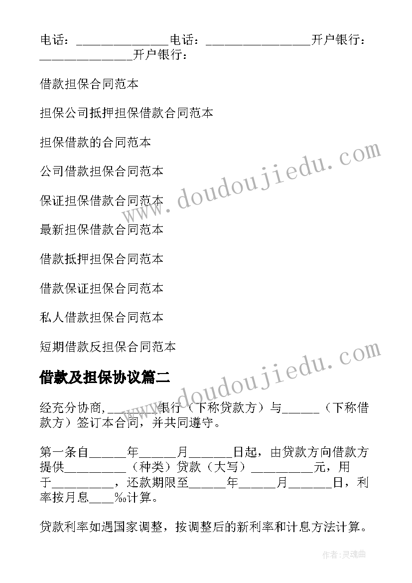 2023年文明班评比国旗下讲话 构建文明校园国旗下演讲稿(优秀9篇)