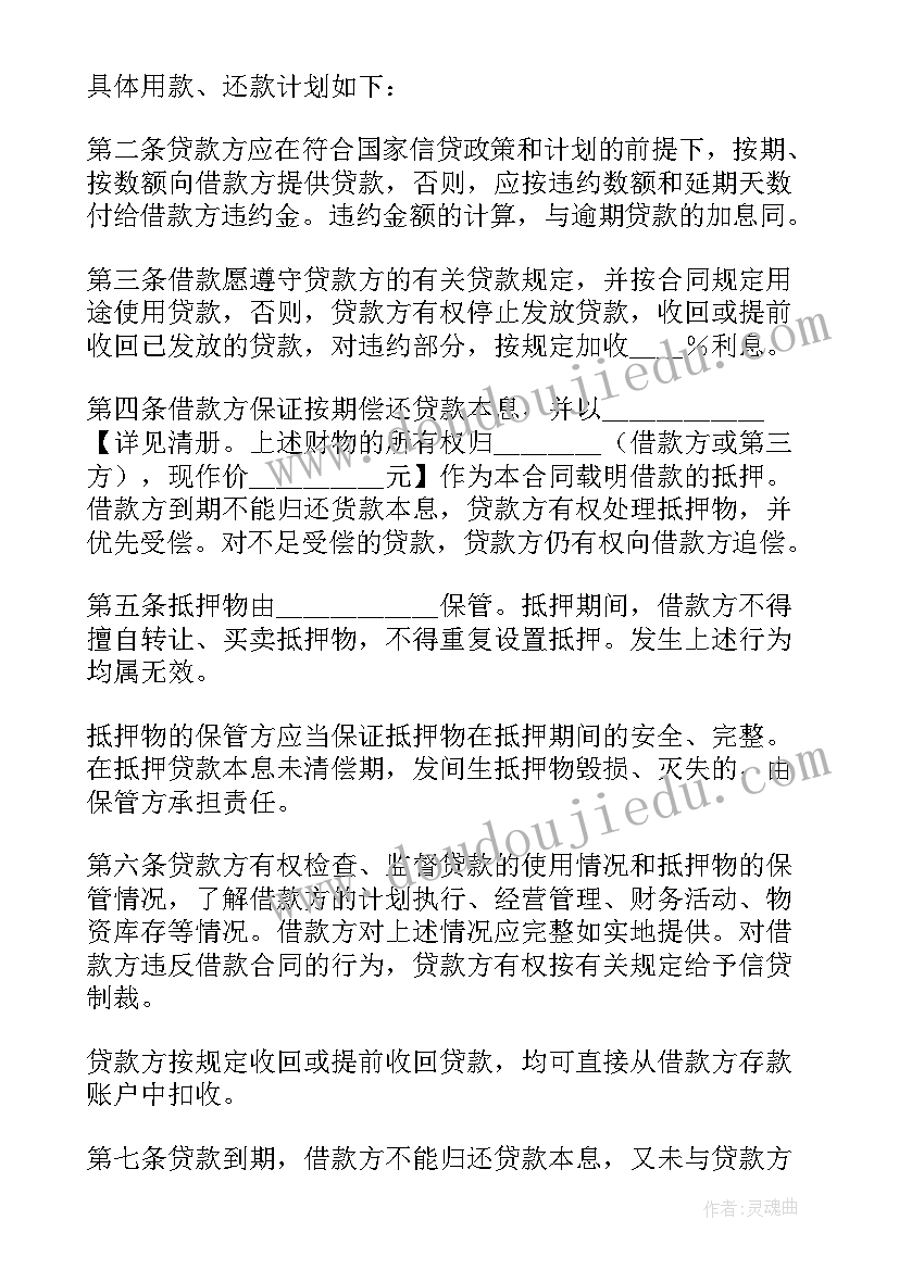 2023年文明班评比国旗下讲话 构建文明校园国旗下演讲稿(优秀9篇)