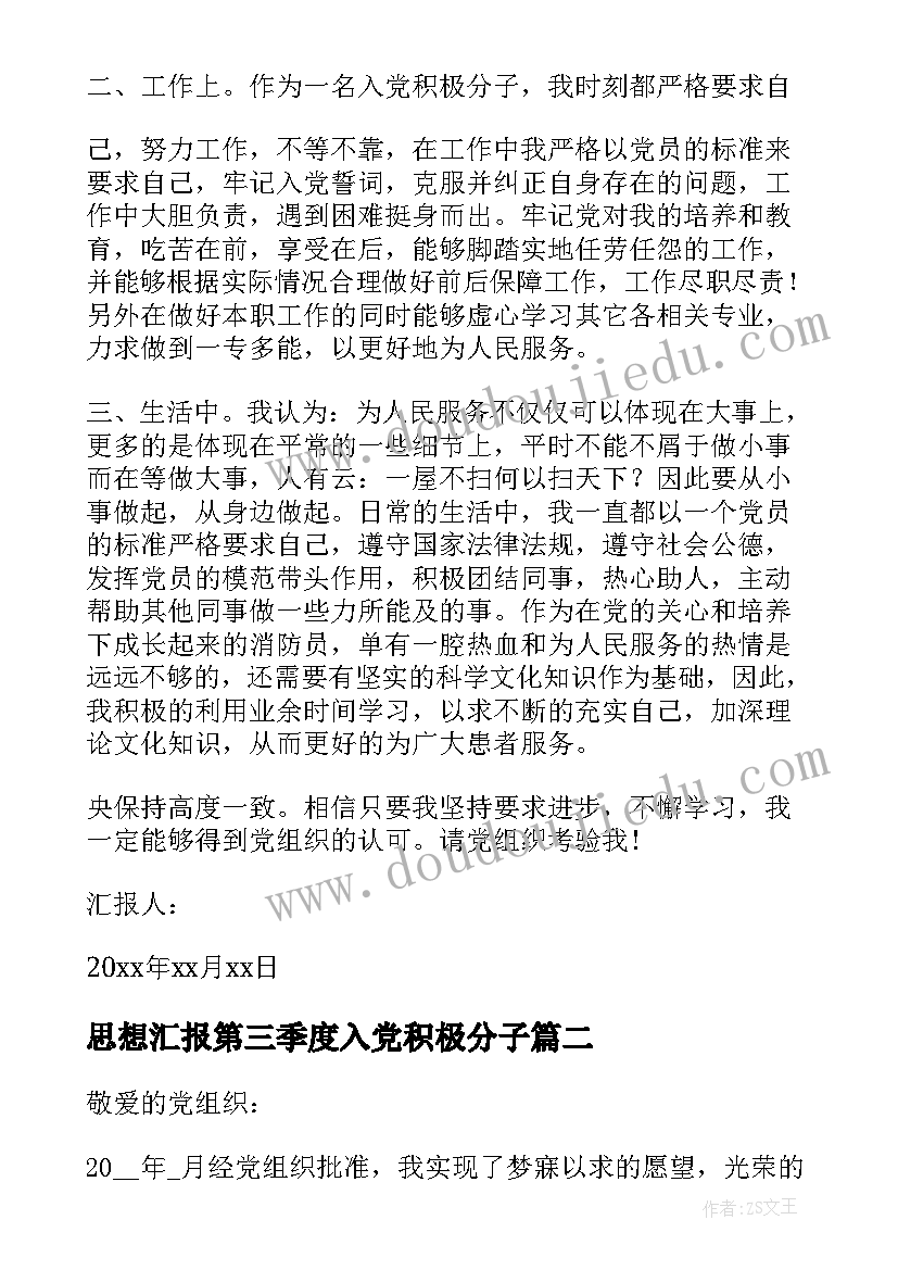 最新语文新课程标准学习心得体会(优秀6篇)