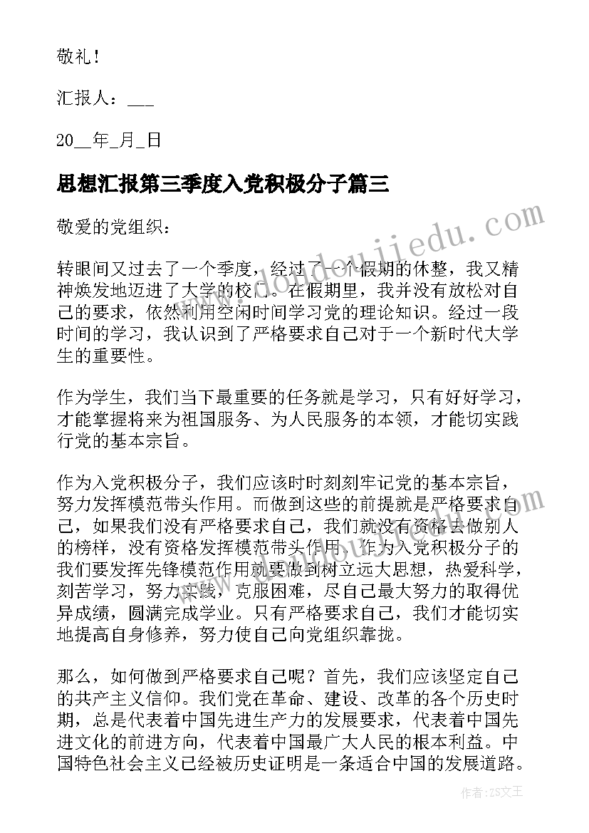 最新语文新课程标准学习心得体会(优秀6篇)