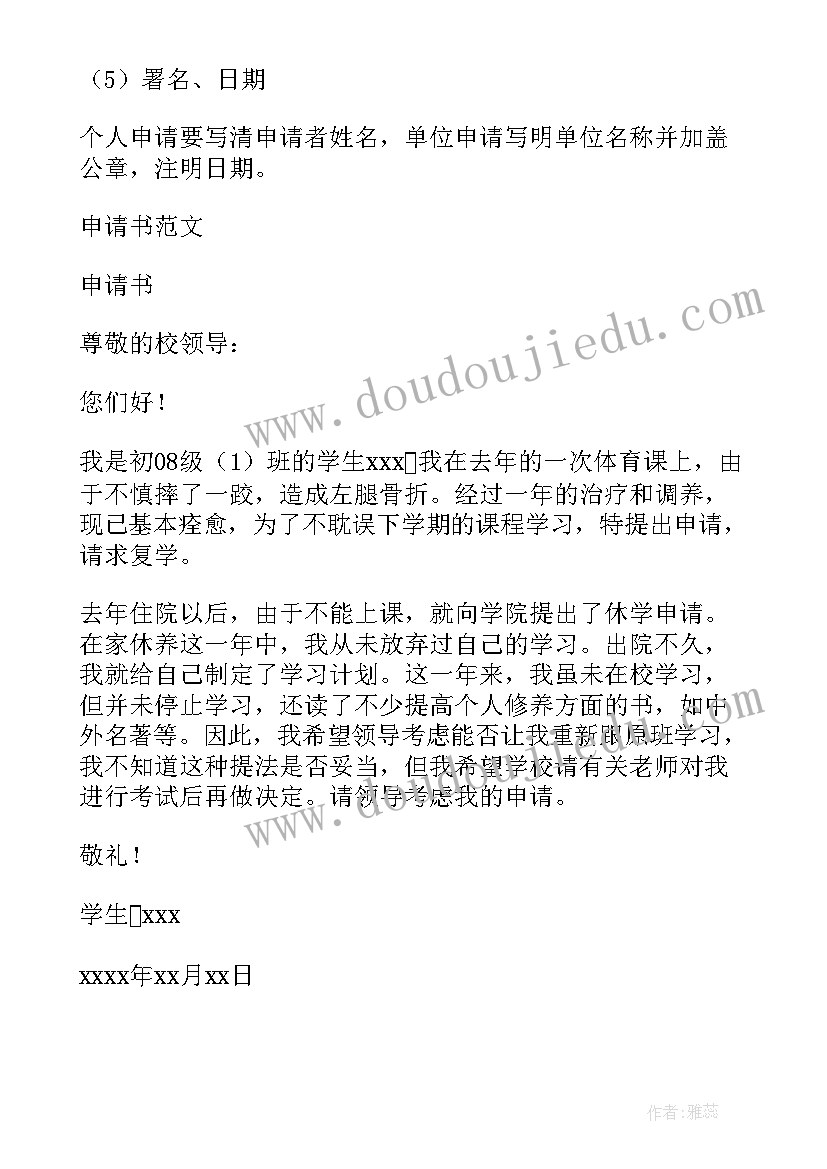 最新社会调查报告例文(模板5篇)