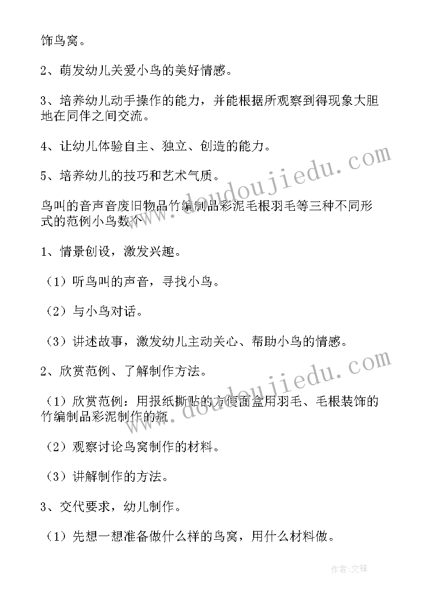 小班美术涂色活动反思总结(优秀9篇)