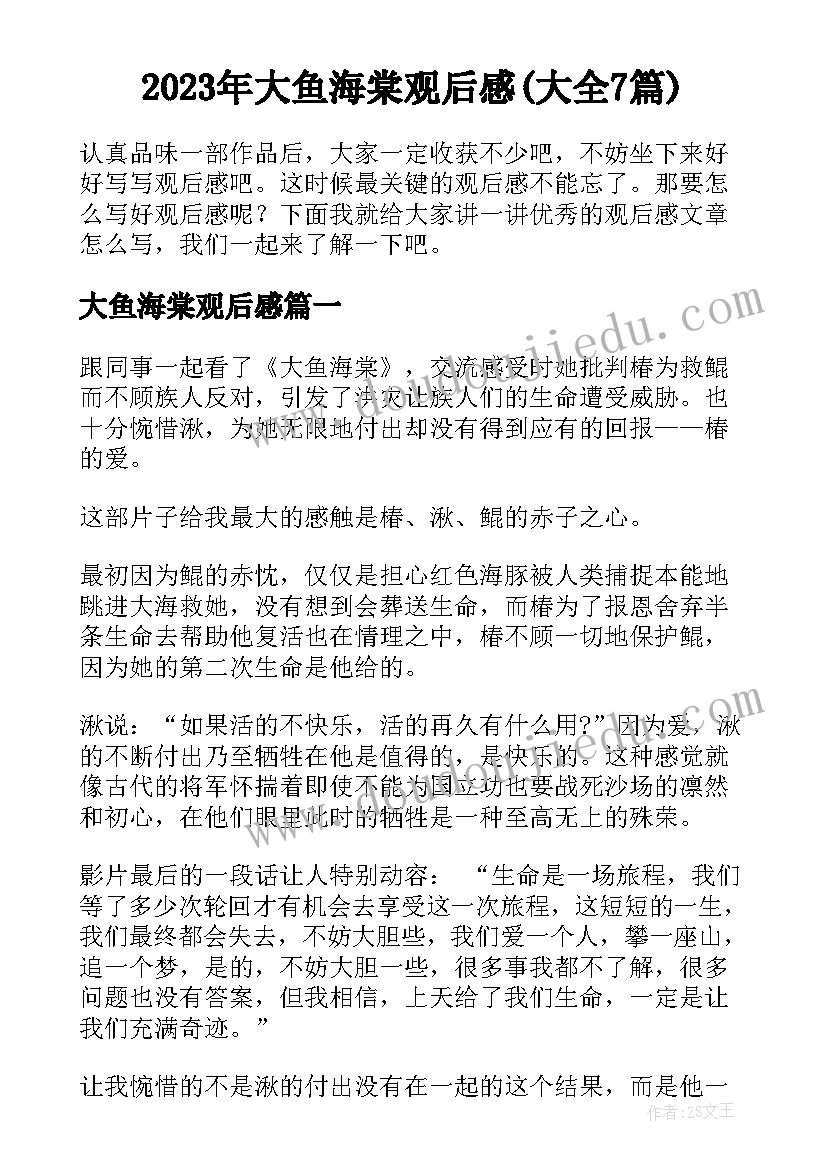 最新安全生产工作记录 安全生产工作会议记录(实用9篇)