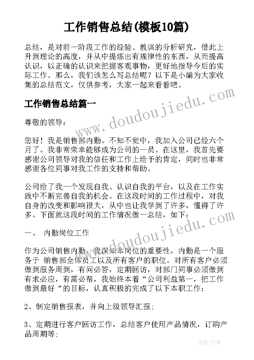 最新发给客户的春节放假通知文案(实用5篇)