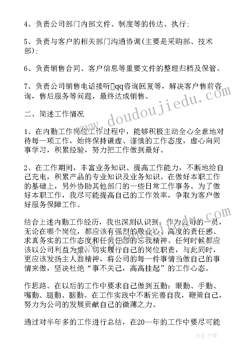 最新发给客户的春节放假通知文案(实用5篇)