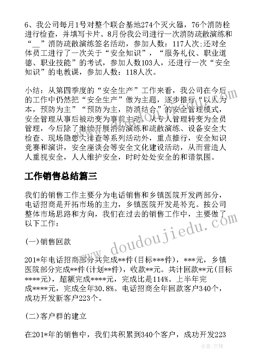 最新发给客户的春节放假通知文案(实用5篇)