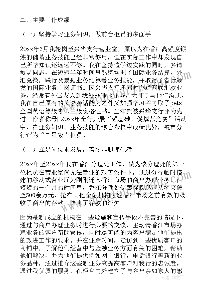 最新大堂经理巡检报告(实用5篇)