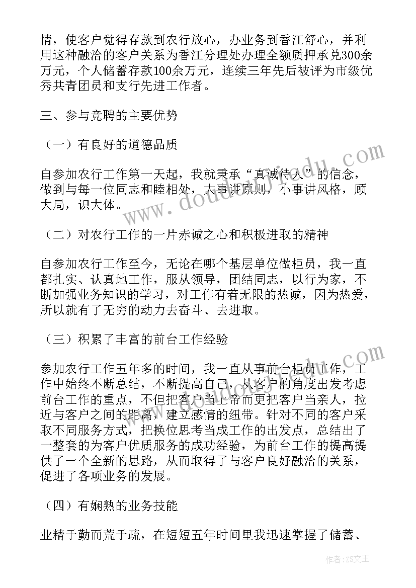 最新大堂经理巡检报告(实用5篇)