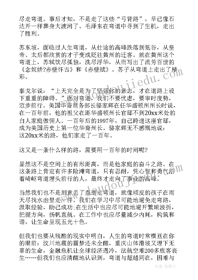 说说大学那些事 大学生求职信中常见的那些毛病(通用5篇)