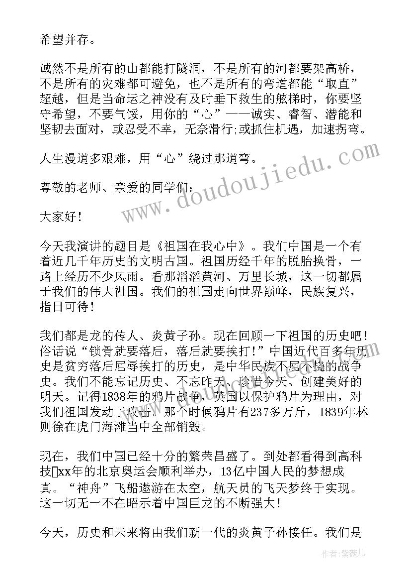 说说大学那些事 大学生求职信中常见的那些毛病(通用5篇)