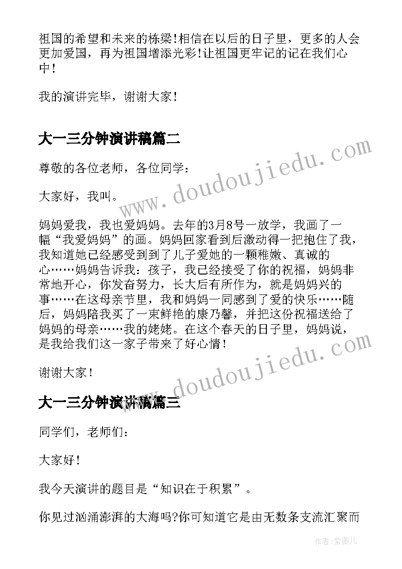 说说大学那些事 大学生求职信中常见的那些毛病(通用5篇)