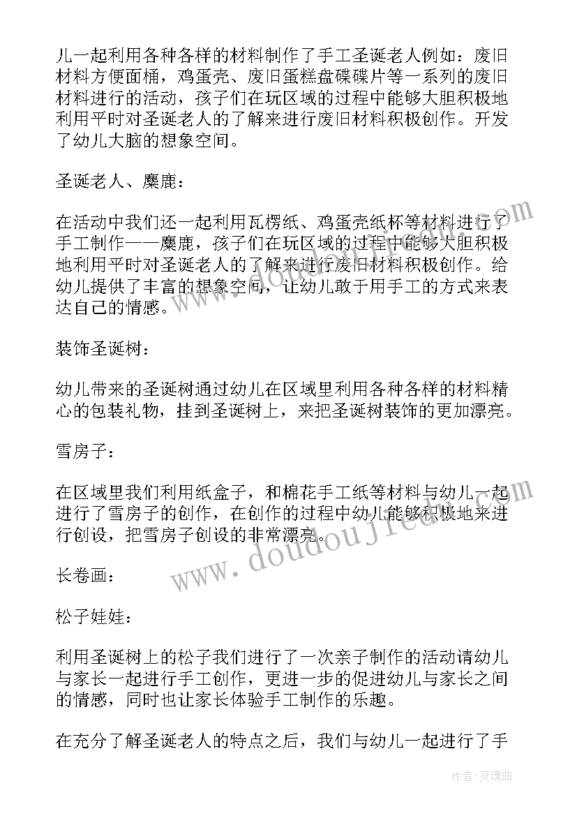 行政人员自我评价 人事行政管理简历中自我评价(实用5篇)